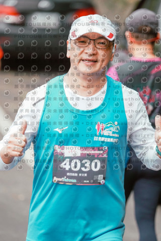 2026第二屆宜蘭大同櫻花馬拉松2026 YILAN SAKURA MARTHON
