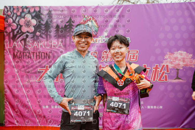 2026第二屆宜蘭大同櫻花馬拉松2026 YILAN SAKURA MARTHON