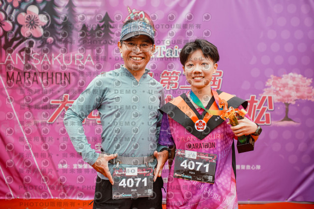 2026第二屆宜蘭大同櫻花馬拉松2026 YILAN SAKURA MARTHON