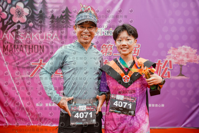 2026第二屆宜蘭大同櫻花馬拉松2026 YILAN SAKURA MARTHON