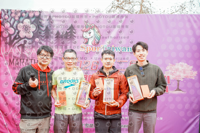 2026第二屆宜蘭大同櫻花馬拉松2026 YILAN SAKURA MARTHON