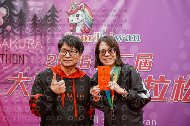 2026第二屆宜蘭大同櫻花馬拉松2026 YILAN SAKURA MARTHON