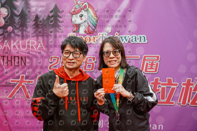 2026第二屆宜蘭大同櫻花馬拉松2026 YILAN SAKURA MARTHON