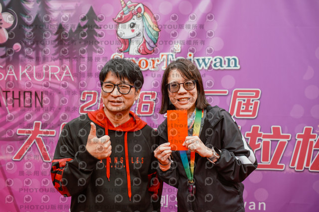 2026第二屆宜蘭大同櫻花馬拉松2026 YILAN SAKURA MARTHON