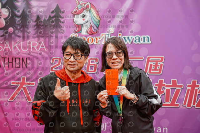 2026第二屆宜蘭大同櫻花馬拉松2026 YILAN SAKURA MARTHON