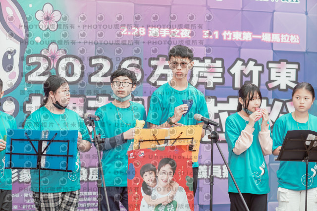 2026左岸竹東櫻花馬拉松Zhudong Sakura Marathon