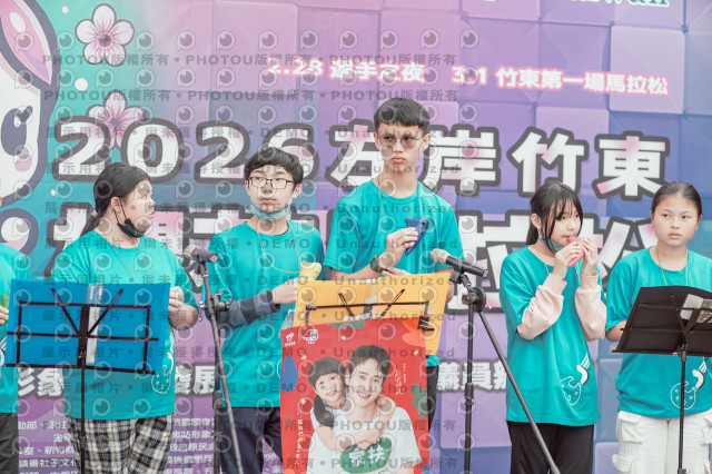 2026左岸竹東櫻花馬拉松Zhudong Sakura Marathon