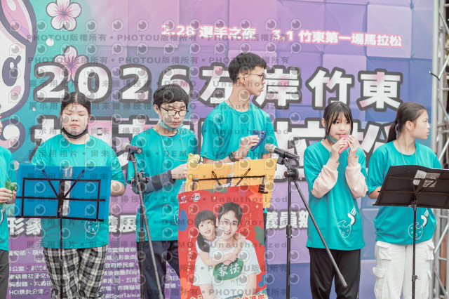 2026左岸竹東櫻花馬拉松Zhudong Sakura Marathon