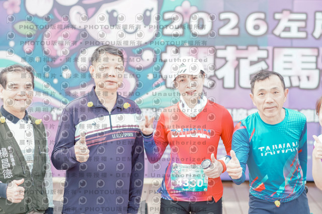 2026左岸竹東櫻花馬拉松Zhudong Sakura Marathon