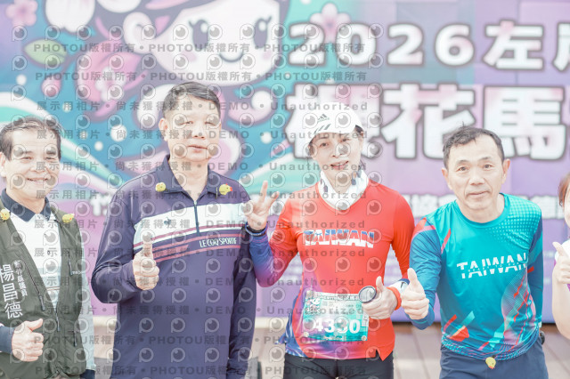 2026左岸竹東櫻花馬拉松Zhudong Sakura Marathon