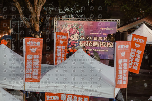 2026左岸竹東櫻花馬拉松Zhudong Sakura Marathon