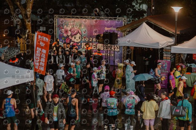2026左岸竹東櫻花馬拉松Zhudong Sakura Marathon