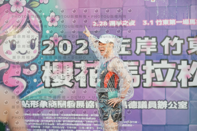 2026左岸竹東櫻花馬拉松Zhudong Sakura Marathon
