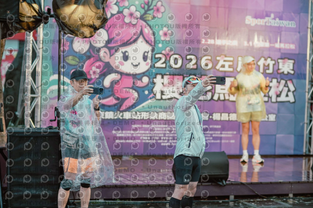 2026左岸竹東櫻花馬拉松Zhudong Sakura Marathon