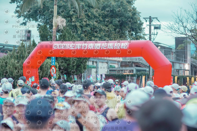 2026左岸竹東櫻花馬拉松Zhudong Sakura Marathon