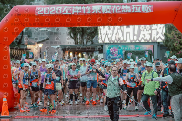 2026左岸竹東櫻花馬拉松Zhudong Sakura Marathon