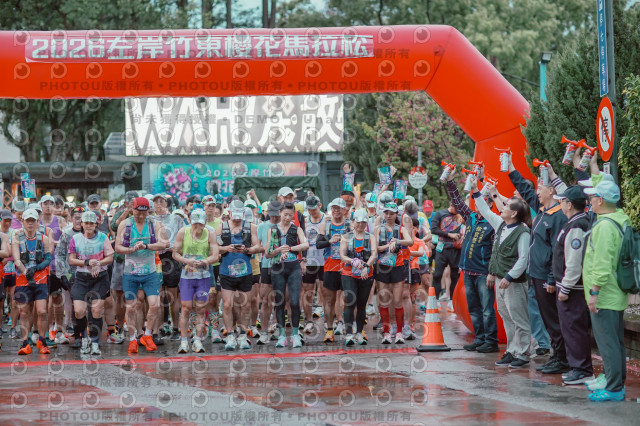 2026左岸竹東櫻花馬拉松Zhudong Sakura Marathon