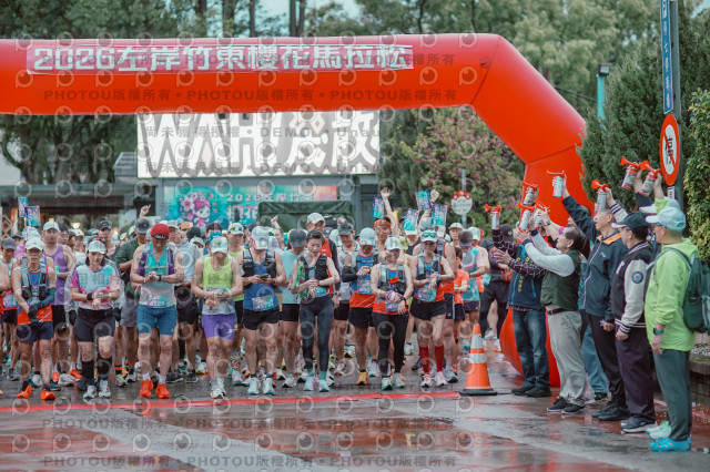 2026左岸竹東櫻花馬拉松Zhudong Sakura Marathon