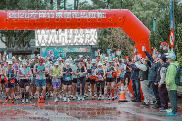 2026左岸竹東櫻花馬拉松Zhudong Sakura Marathon