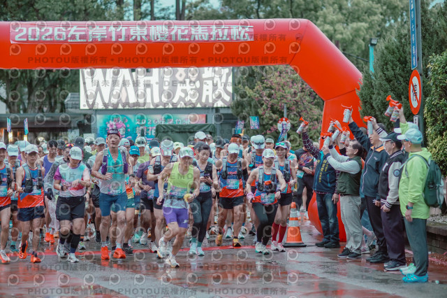 2026左岸竹東櫻花馬拉松Zhudong Sakura Marathon
