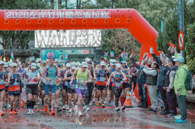 2026左岸竹東櫻花馬拉松Zhudong Sakura Marathon