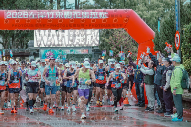 2026左岸竹東櫻花馬拉松Zhudong Sakura Marathon