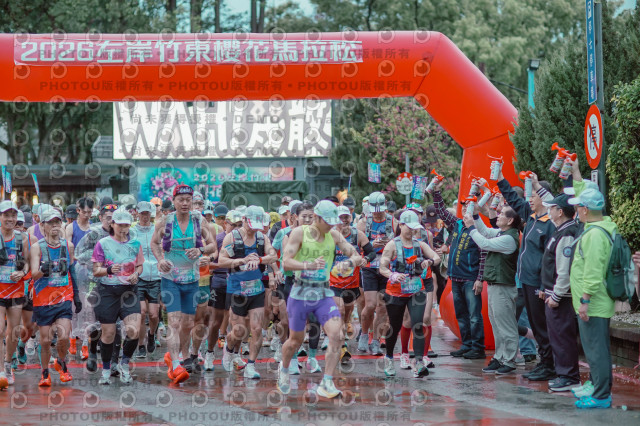 2026左岸竹東櫻花馬拉松Zhudong Sakura Marathon