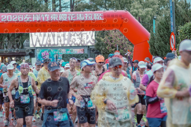 2026左岸竹東櫻花馬拉松Zhudong Sakura Marathon