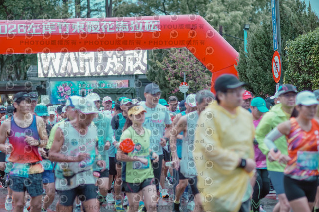 2026左岸竹東櫻花馬拉松Zhudong Sakura Marathon