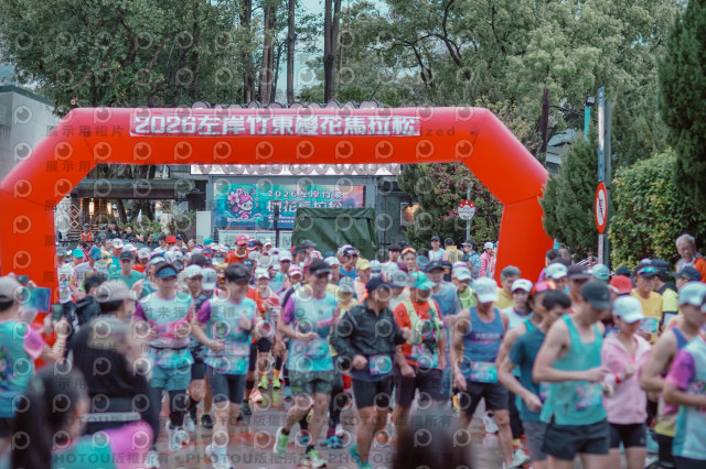 2026左岸竹東櫻花馬拉松Zhudong Sakura Marathon