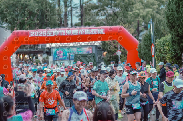 2026左岸竹東櫻花馬拉松Zhudong Sakura Marathon