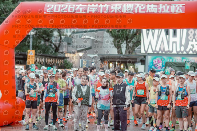 2026左岸竹東櫻花馬拉松Zhudong Sakura Marathon