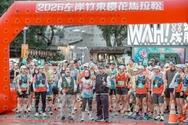 2026左岸竹東櫻花馬拉松Zhudong Sakura Marathon