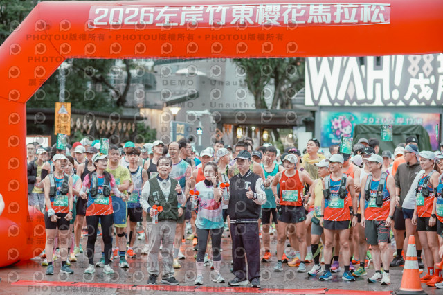 2026左岸竹東櫻花馬拉松Zhudong Sakura Marathon
