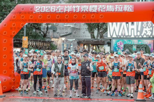 2026左岸竹東櫻花馬拉松Zhudong Sakura Marathon