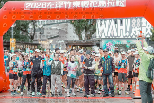 2026左岸竹東櫻花馬拉松Zhudong Sakura Marathon