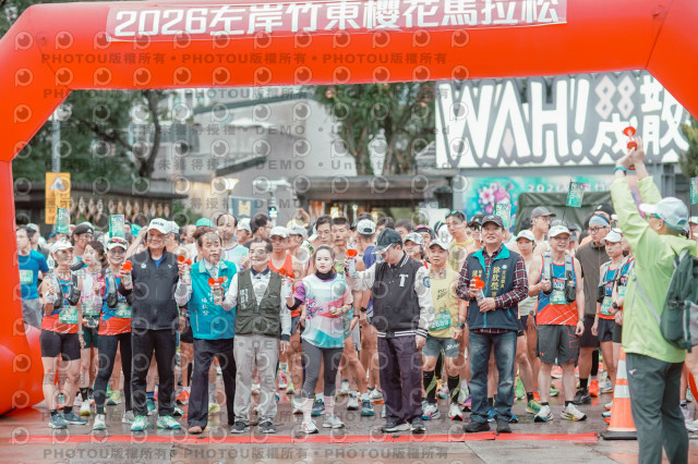 2026左岸竹東櫻花馬拉松Zhudong Sakura Marathon