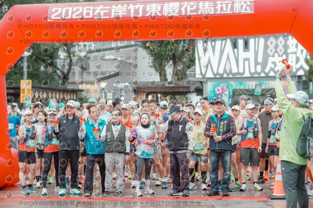 2026左岸竹東櫻花馬拉松Zhudong Sakura Marathon