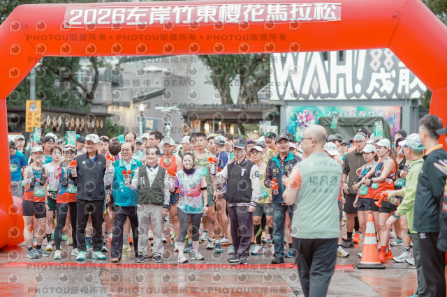2026左岸竹東櫻花馬拉松Zhudong Sakura Marathon
