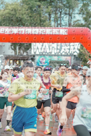2026左岸竹東櫻花馬拉松Zhudong Sakura Marathon