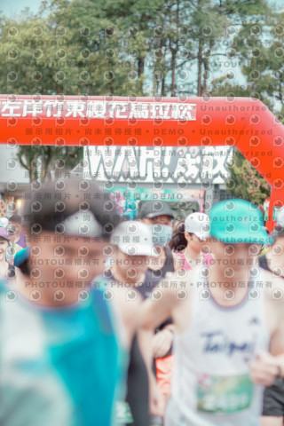 2026左岸竹東櫻花馬拉松Zhudong Sakura Marathon