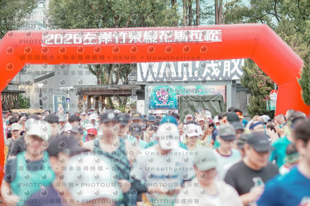 2026左岸竹東櫻花馬拉松Zhudong Sakura Marathon