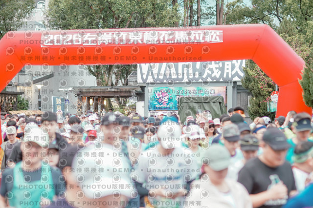 2026左岸竹東櫻花馬拉松Zhudong Sakura Marathon