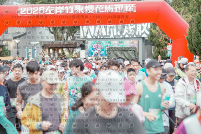 2026左岸竹東櫻花馬拉松Zhudong Sakura Marathon