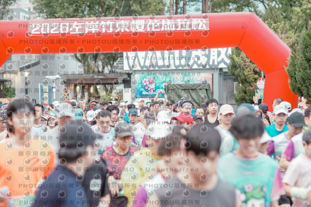 2026左岸竹東櫻花馬拉松Zhudong Sakura Marathon
