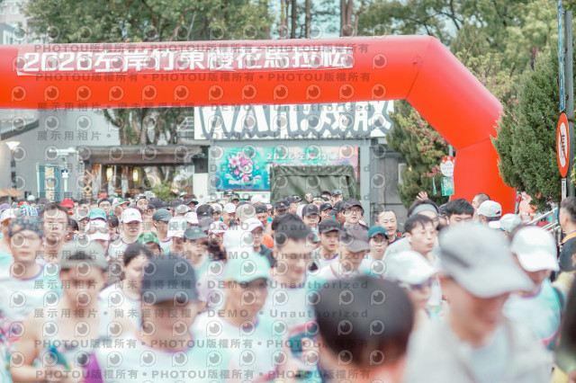 2026左岸竹東櫻花馬拉松Zhudong Sakura Marathon