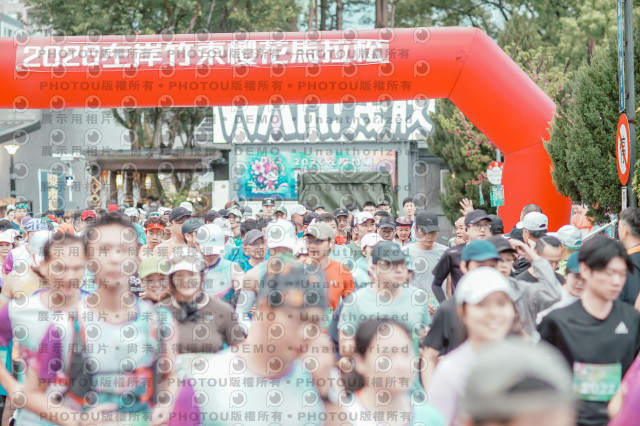 2026左岸竹東櫻花馬拉松Zhudong Sakura Marathon