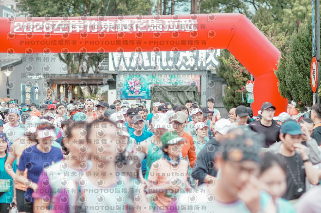 2026左岸竹東櫻花馬拉松Zhudong Sakura Marathon