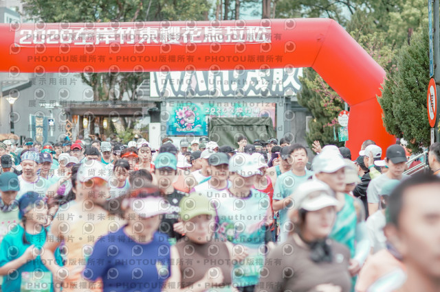 2026左岸竹東櫻花馬拉松Zhudong Sakura Marathon