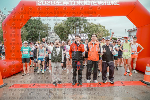 2026左岸竹東櫻花馬拉松Zhudong Sakura Marathon